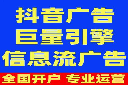 信息流开户返点攻略：实战案例教你如何选择高返点平台