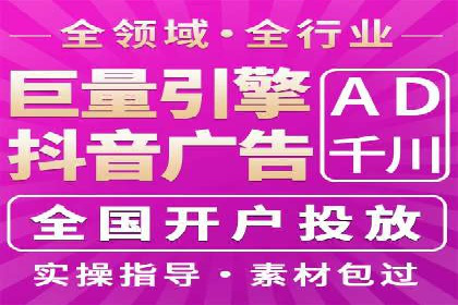 突破SEO困境：托管竞价SEM实战案例